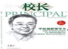 校长杂志:教师能为民主做什么?