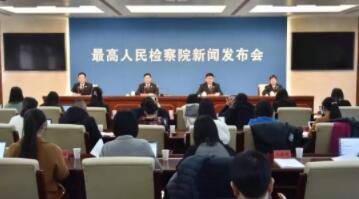 我抗议!——崔武等律师为涉嫌滥权及侵犯他人